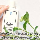 노워시트리트먼트 추천 187라벨 포스트 리커버리 트리트먼트 헤어에센스