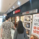 백스키친백's키친