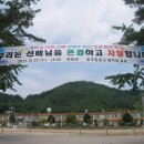 중모중 20회 졸업 선배 강병주 장군(육군소장, 사단장) 모교 방문 특강 개최 안내 이미지