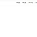 부산광역시인재개발원 이미지