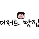 배스킨라빈스남양주금곡점