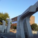 부산교육대학교 이미지