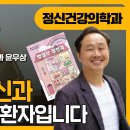 밝은마음병원 비온뒤
