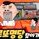 축복큰대운집 이미지