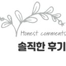 상상모텔 이미지