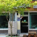 해남진도식당 이미지