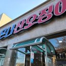 온니산오징어 이미지