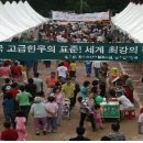 꼬뚜래