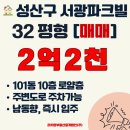 리치탑부동산중개법인주식회사 이미지