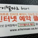 임미용실 이미지