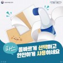 더파스