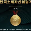 소예네일