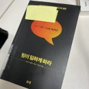 좋은 습관 만들기, 기록앱 미니모어맥스 mini more max 사용후기