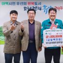 3주공아파트경로당 이미지