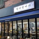 부개2동 행정복지센터 이미지