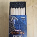 뿌리목공예 티스토리