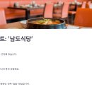 총신대역 입구역 1번출구 | 총신대입구(이수)역 도보여행: 1시간 안에 만나는 5가지 감성 명소 코스