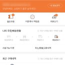아몬드키즈호텔 양산통도사점 이미지