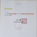 한빛행정사무소 이미지