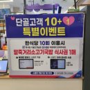 서울만남의광장휴게소 한식당 이미지