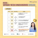 스마트폰의 이해와 활용_오전반 이미지