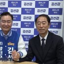 대오