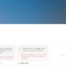 팀 다다 이미지