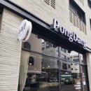 퐁당아쿠아카페