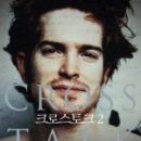 도서크로스