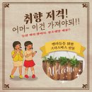 프로젝트셀러