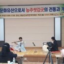 능주 씻김굿 이미지