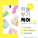 하늘성형외과의원 이미지