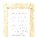 (주)여행매니아 Daum카페