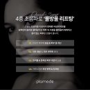 윤하뷰티 네이버블로그