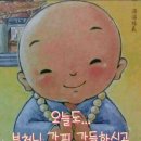 사랑의 무료급식소 이미지
