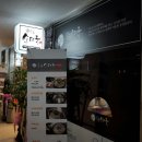 모던한 식당 네이버블로그