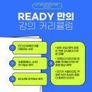 스튜디오희 - 서대문구 수색로 43 | 스튜디오희