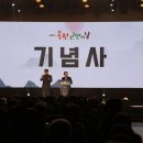 소통하는날 이미지