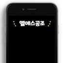 (주)엘에스시스템 이미지