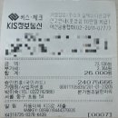 우가닭한마리 | 을지로/충무로 직장인 점심 맛집 “본가원조닭한마리” 닭한마리 후기 | 오점뭐? 점메추!