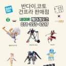 로터리PC | 🏎️ 전설의 로터리 엔진! 아오시마 1/24 마쓰다 FD3S RX-7 '96 모델킷 언박싱 &amp; 리뷰