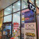 자이안경(신봉) 이미지