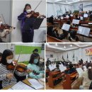 바이올린 교실 이미지