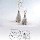 소담어린이집 | 부산 해운대구 소담하다, 후기, 주차, 가는법