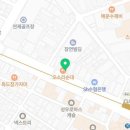 이영수부동산공인중개사사무소 이미지