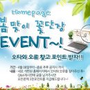 신정식품 이미지