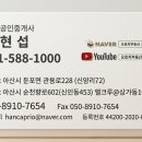 휴양산펜션민박 | 아산 송악 단독 주택 매매 민박/펜션/에어비앤비 딱