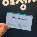 전주서일초등학교 | 전주 미용실 여성시대헤어 서신점에서 현이 실장님께 볼륨매직 받았아요 비포애프터 후기