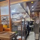 그랑팔레베이커리 이미지