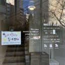 멜트그라운드 이미지